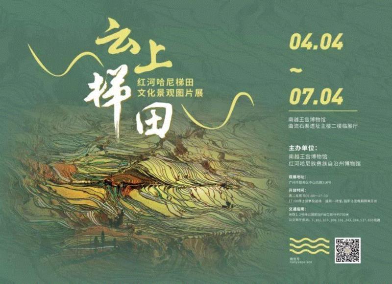 【珠三角】4月份有什么好看的展览？（第3期）,珠三角,文物,材料,树皮,欧阳可亮,土楼,书画,文明,亲子,奶爸