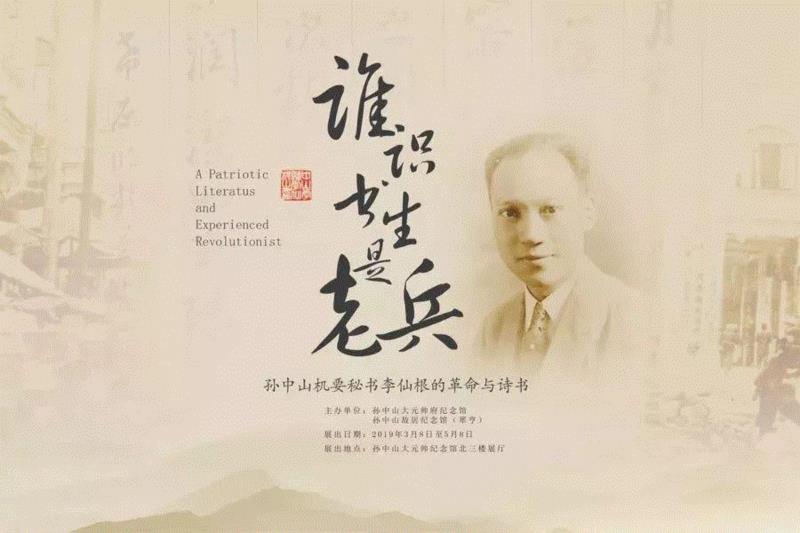 【珠三角】4月份有什么好看的展览？（第3期）,珠三角,文物,材料,树皮,欧阳可亮,土楼,书画,文明,亲子,奶爸