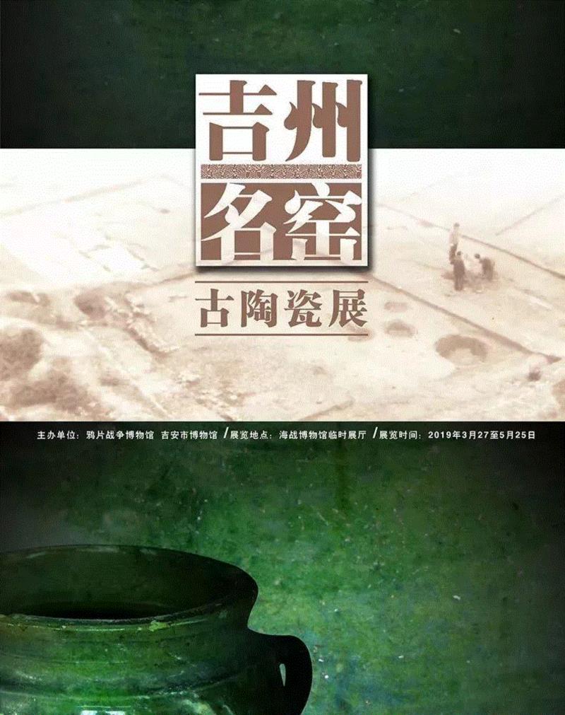 【珠三角】4月份有什么好看的展览？（第3期）,珠三角,文物,材料,树皮,欧阳可亮,土楼,书画,文明,亲子,奶爸