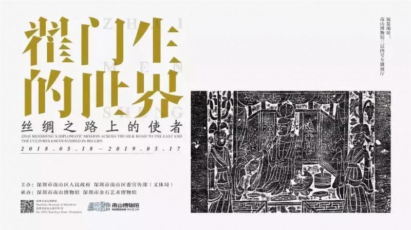 【珠三角】4月份有什么好看的展览？（第3期）,珠三角,文物,材料,树皮,欧阳可亮,土楼,书画,文明,亲子,奶爸
