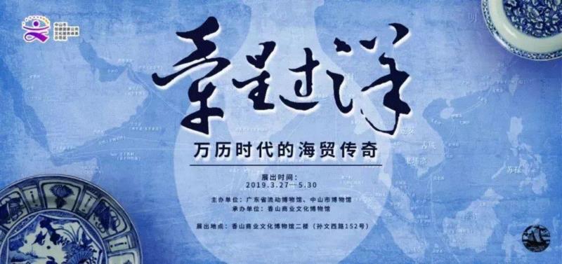 【珠三角】4月份有什么好看的展览？（第3期）,珠三角,文物,材料,树皮,欧阳可亮,土楼,书画,文明,亲子,奶爸