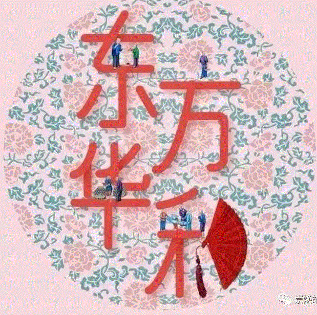 【珠三角】4月份有什么好看的展览？（第3期）,珠三角,文物,材料,树皮,欧阳可亮,土楼,书画,文明,亲子,奶爸
