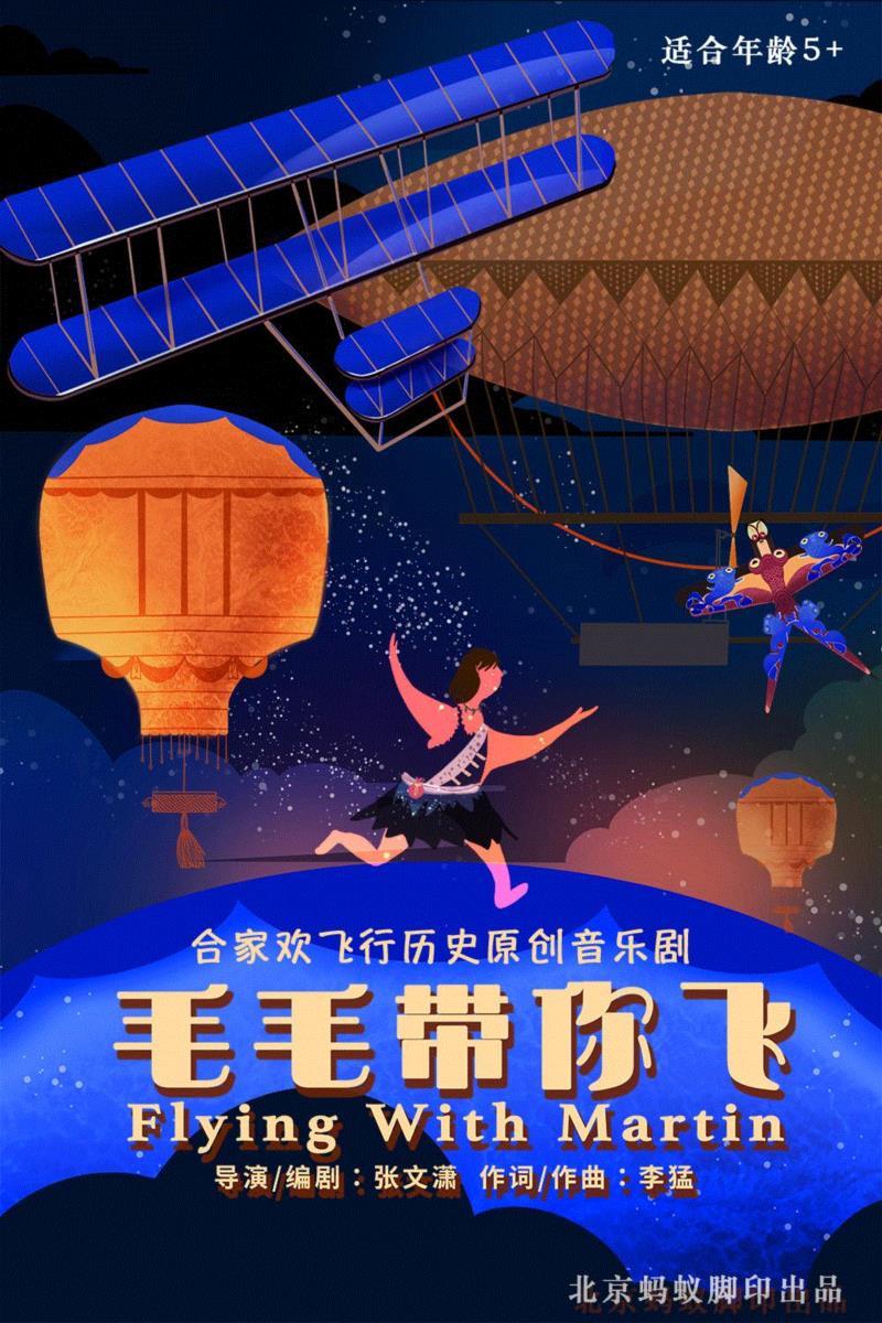 第三届广州国际亲子戏剧展即将开始，请您和宝贝准备入座,亲子,广州,戏剧展,宝贝,戏剧,剧目,儿童,广东艺术剧院,Age,嘿皮
