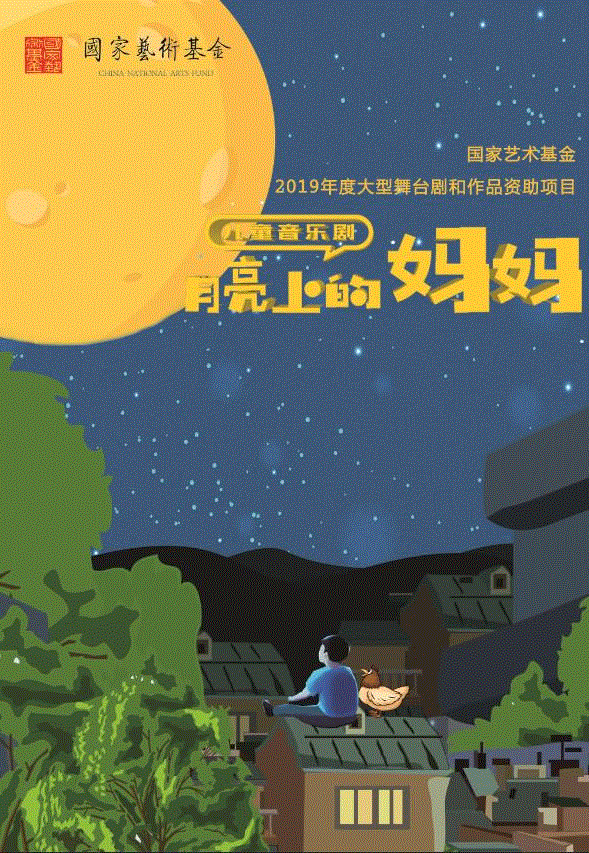 第三届广州国际亲子戏剧展即将开始，请您和宝贝准备入座,亲子,广州,戏剧展,宝贝,戏剧,剧目,儿童,广东艺术剧院,Age,嘿皮