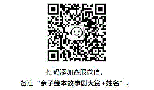 第三届广州国际亲子戏剧展即将开始,请您和宝贝准备入座,亲子,广州,戏剧展,宝贝,戏剧,剧目,儿童,广东艺术剧院,Age,嘿皮