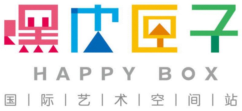 第三届广州国际亲子戏剧展即将开始,请您和宝贝准备入座,亲子,广州,戏剧展,宝贝,戏剧,剧目,儿童,广东艺术剧院,Age,嘿皮