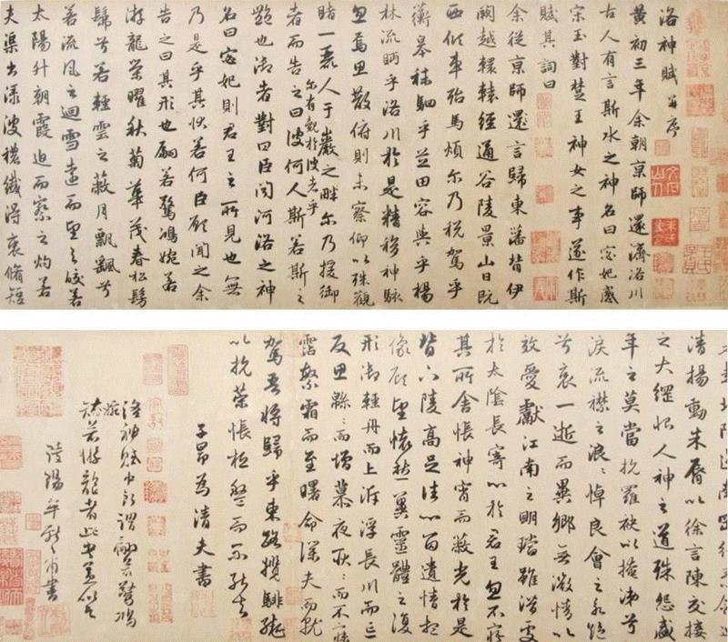  ,清华艺博学术讲座第71期 | 王连起《书画鉴定问题十谈》,王连起,清华艺博,书画鉴定问题十谈,书画,清华大学艺术博物馆,故宫博物院,研究员,清华大学,杜鹏飞清华大学艺术博物馆,副馆长