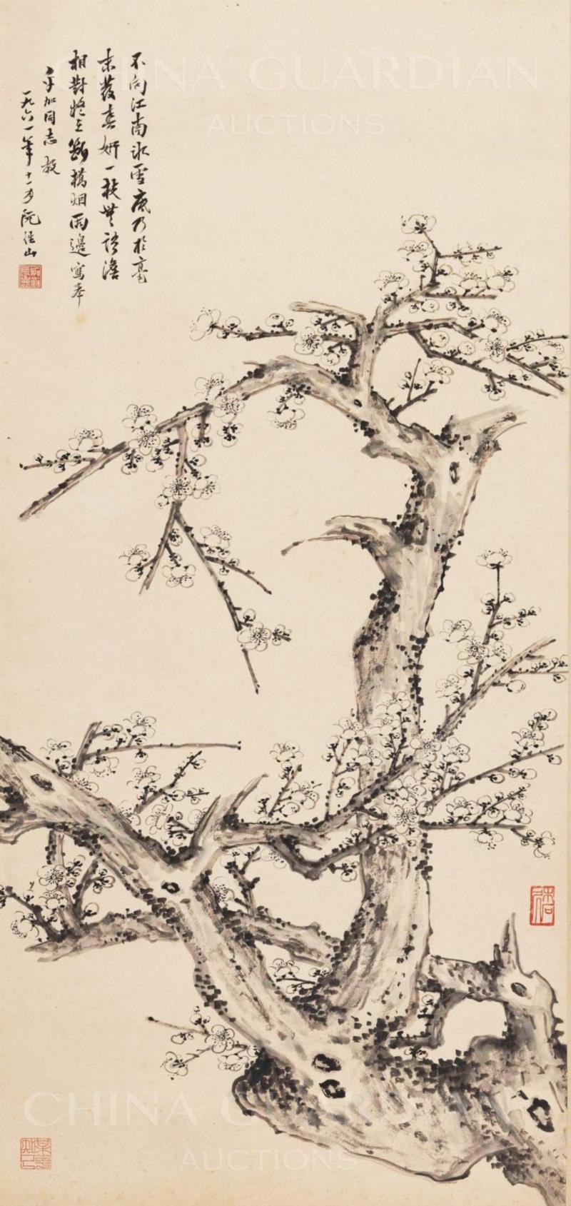 【嘉德春拍】湖山畔 书画缘——林乎加伉俪珍藏西泠诸家精品,林乎加,伉俪,嘉德,湖山畔,书画缘,西泠,诸家,西泠印社,潘天寿,书画