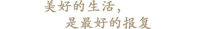 品读 ▎宁与智者打一架,不跟烂人说句话,烂人,智者,徐志摩,王菲,张幼仪,女孩,男子,婚姻,银行,世上