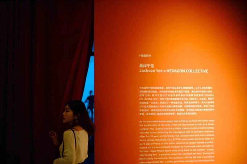 LOVE活动 | 好看的小姐姐这么多，不如送个大礼包吧！,大礼包,LOVE,小姐,美术馆,影像,图源,重庆,衍生品,音乐,芮子酱