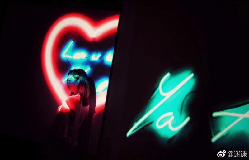 图源  @迷谍,LOVE活动 | 好看的小姐姐这么多，不如送个大礼包吧！,大礼包,LOVE,小姐,美术馆,影像,图源,重庆,衍生品,音乐,芮子酱
