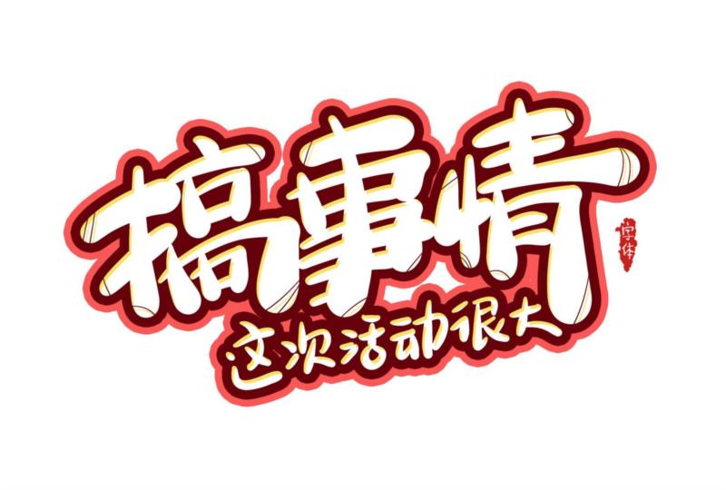 4月21日,诚邀舞美人一起来探店——中国首家舞美实体书店,书店,舞美,美人,实体,门店,理论,新书,书籍,戏剧,舞美书店