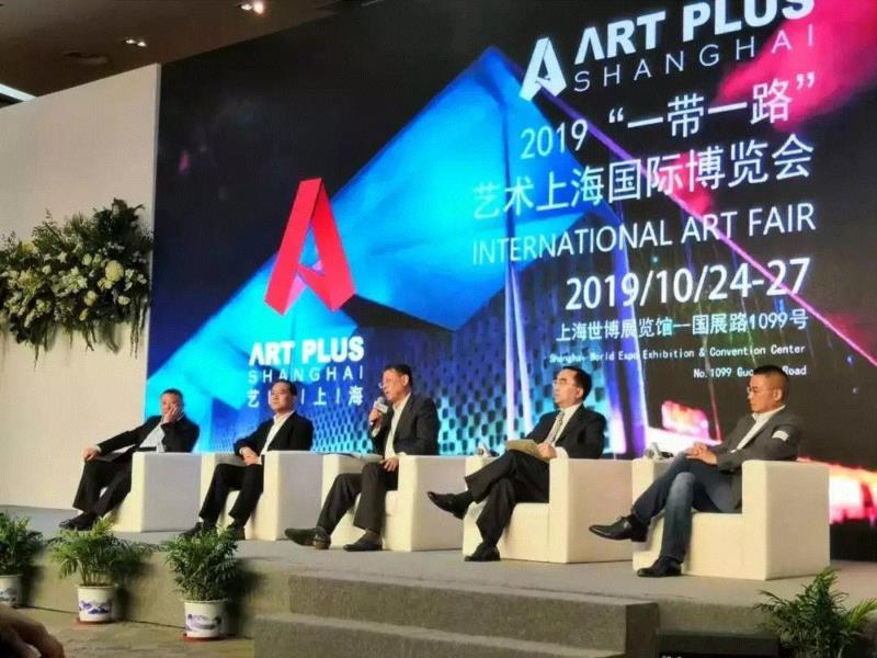 2019“一带一路”艺术上海品牌启动发布会,品牌,一带一路,艺术品,一带,上海国际博览,藏家,线上,美博艺术中心,贝家骧,中外