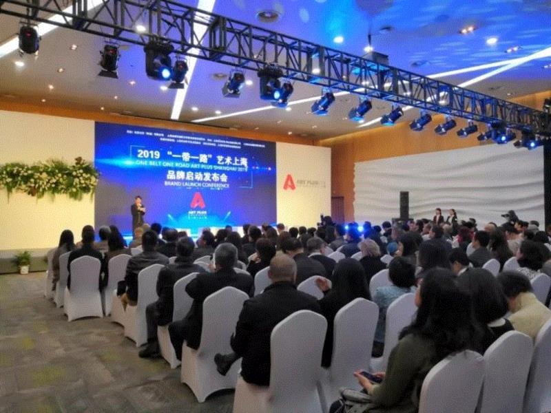 2019“一带一路”艺术上海品牌启动发布会,品牌,一带一路,艺术品,一带,上海国际博览,藏家,线上,美博艺术中心,贝家骧,中外