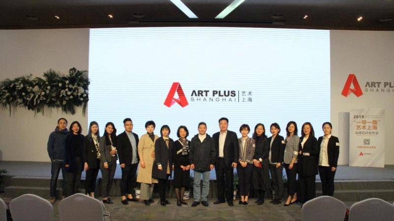 美博艺术团队与贝家骧先生合影,2019“一带一路”艺术上海品牌启动发布会,品牌,一带一路,艺术品,一带,上海国际博览,藏家,线上,美博艺术中心,贝家骧,中外