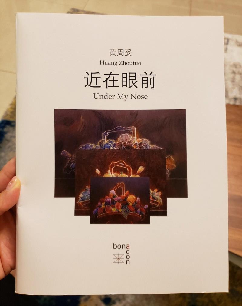【艺术家】黄周妥：半生熟的绘画,黄周妥,绘画,半生,丙烯,色块,花篮,板面,什么样,景观,静物