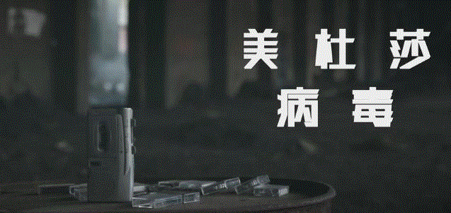 一口气刷12集，这新出的国产迷你剧爽爆了！,一口气,迷你剧,樵夫,红衣女,导演,IT男,蓝衣,电脑,墙上,电台
