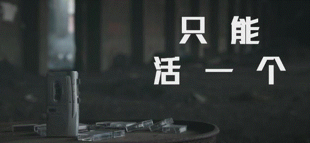 一口气刷12集，这新出的国产迷你剧爽爆了！,一口气,迷你剧,樵夫,红衣女,导演,IT男,蓝衣,电脑,墙上,电台