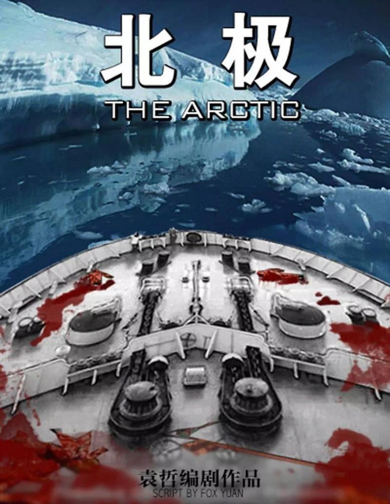 一口气刷12集，这新出的国产迷你剧爽爆了！,一口气,迷你剧,樵夫,红衣女,导演,IT男,蓝衣,电脑,墙上,电台