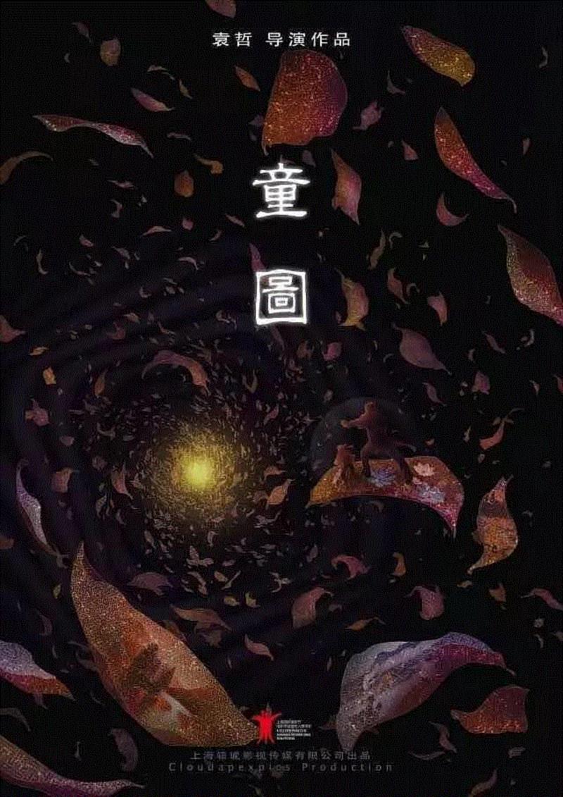 一口气刷12集，这新出的国产迷你剧爽爆了！,一口气,迷你剧,樵夫,红衣女,导演,IT男,蓝衣,电脑,墙上,电台
