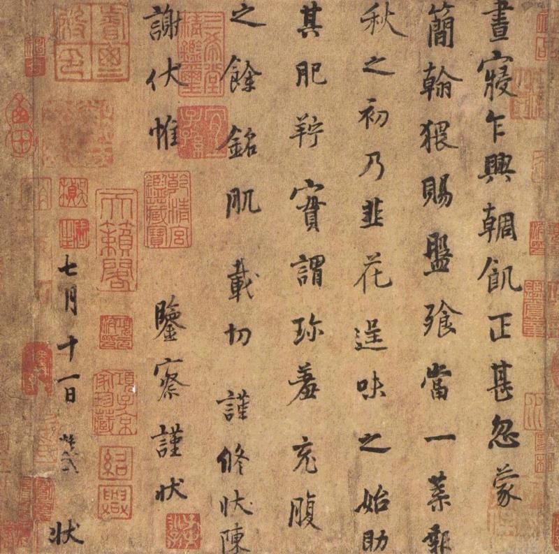 【中华艺术宫 | 讲座】“中国之根·文化之源”系列（四）：行书的演变和创新 4/20（周六）,行书,中华艺术宫,文化之源,书法,楷书,草书,楷法,草法,刘德升,宣家鑫