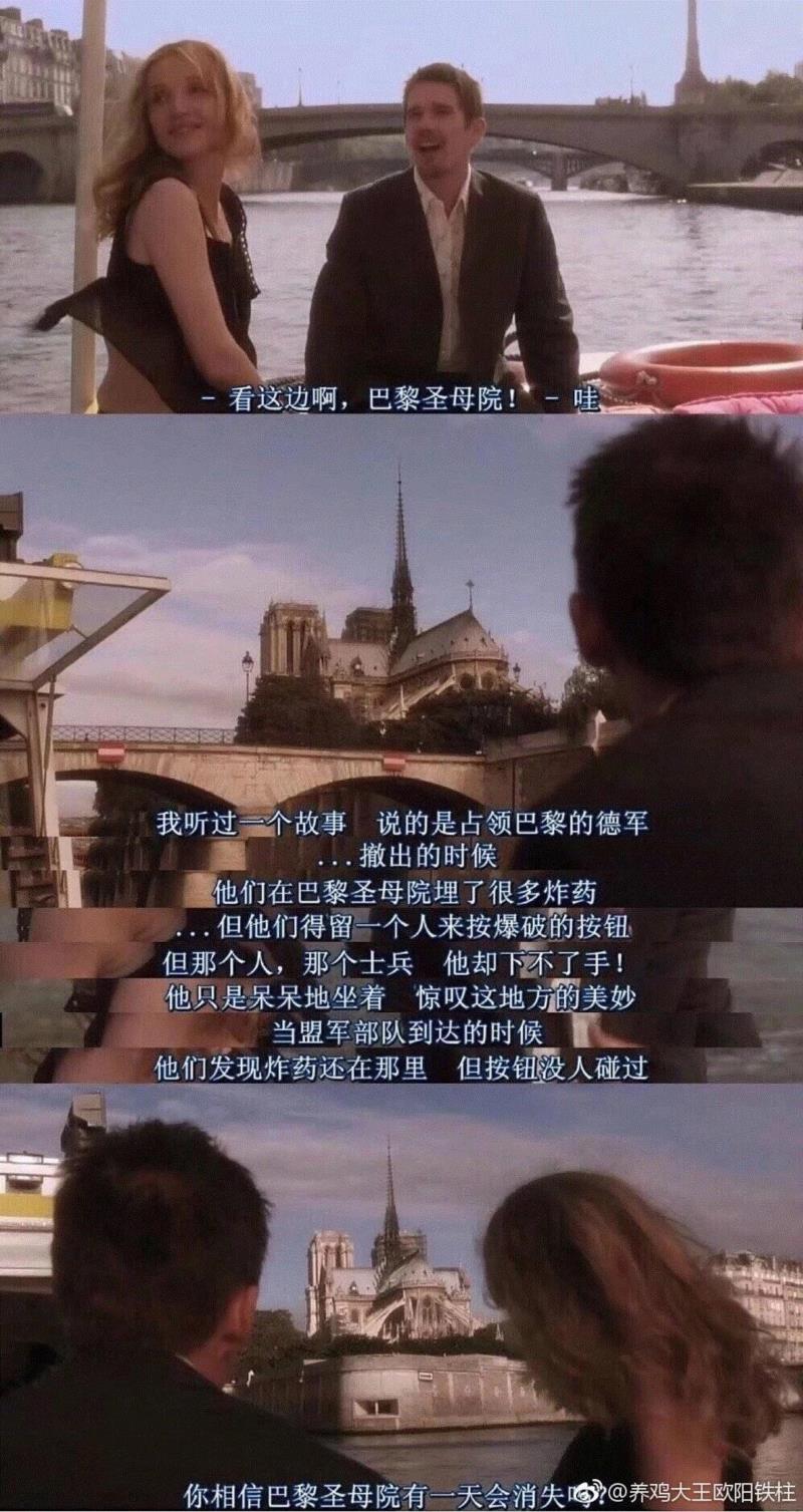 巴黎官员表示,火灾可能与教堂的修复工作有关,因为教堂的屋顶目前正在进行一项耗资600万欧元(680万