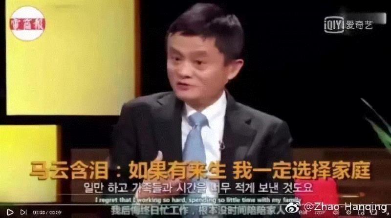 港版变形记！香港富豪卧底清洁工后承认：再也说不出“有斗志就能改变命运”,香港,清洁工,富豪,斗志,港版,变形记,卧底,田北辰,马云,老伯