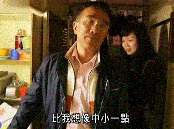 港版变形记！香港富豪卧底清洁工后承认：再也说不出“有斗志就能改变命运”,香港,清洁工,富豪,斗志,港版,变形记,卧底,田北辰,马云,老伯