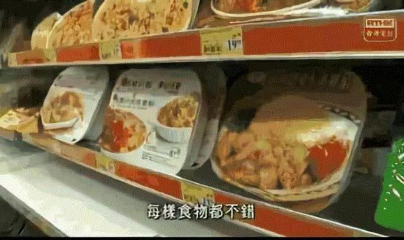 港版变形记！香港富豪卧底清洁工后承认：再也说不出“有斗志就能改变命运”,香港,清洁工,富豪,斗志,港版,变形记,卧底,田北辰,马云,老伯