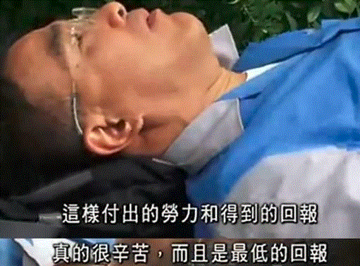 港版变形记！香港富豪卧底清洁工后承认：再也说不出“有斗志就能改变命运”,香港,清洁工,富豪,斗志,港版,变形记,卧底,田北辰,马云,老伯