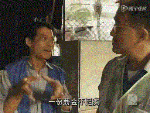 港版变形记！香港富豪卧底清洁工后承认：再也说不出“有斗志就能改变命运”,香港,清洁工,富豪,斗志,港版,变形记,卧底,田北辰,马云,老伯