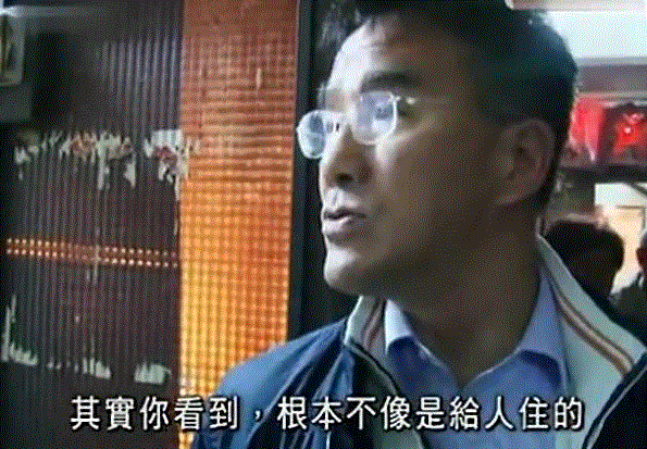 港版变形记！香港富豪卧底清洁工后承认：再也说不出“有斗志就能改变命运”,香港,清洁工,富豪,斗志,港版,变形记,卧底,田北辰,马云,老伯
