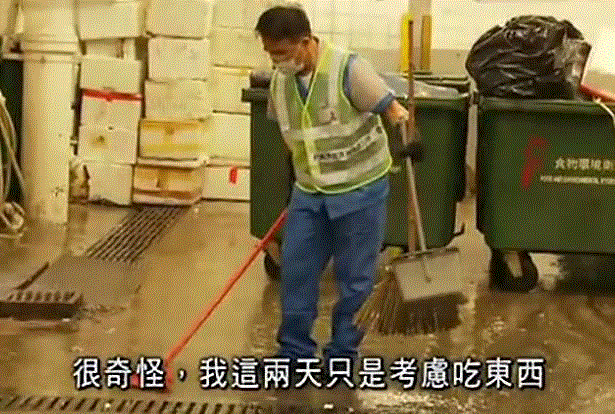 港版变形记！香港富豪卧底清洁工后承认：再也说不出“有斗志就能改变命运”,香港,清洁工,富豪,斗志,港版,变形记,卧底,田北辰,马云,老伯