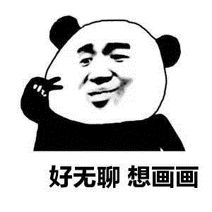 简直不敢相信,这些画画神器便宜到不行,还都藏在客厅厨房卧室卫生间里!,神器,客厅,卧室,厨房,卫生间,小志,颜料,保鲜膜,工具,纸巾