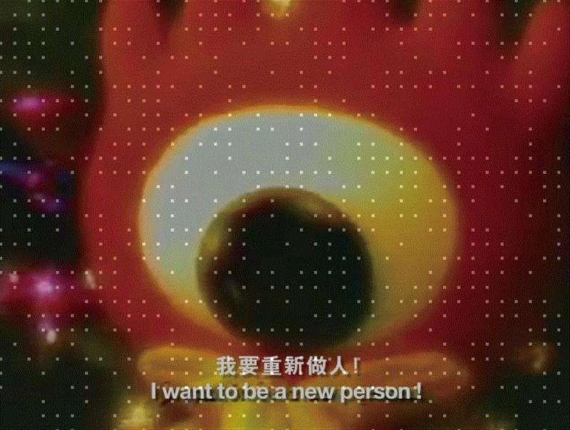 《我要重新做人》 I Want to be a&n