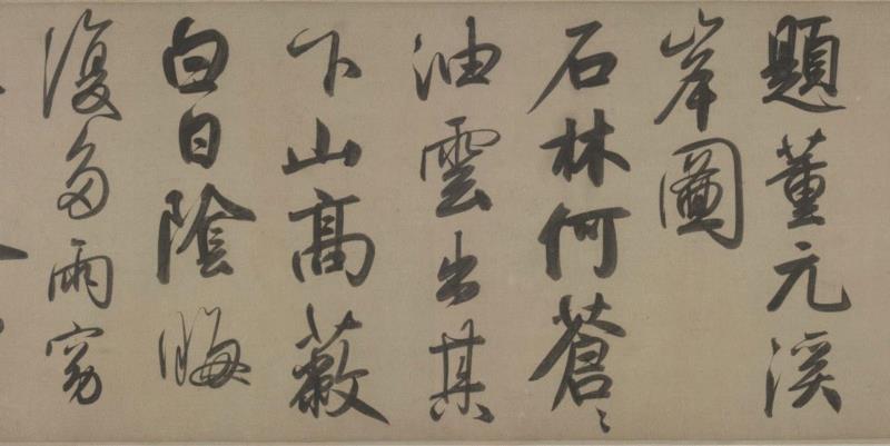 清华艺博学术讲座第71期 | 王连起《文史知识在书画鉴定中的作用》,文史,王连起,清华艺博,书画,清华大学艺术博物馆,故宫博物院,研究员,杜鹏飞清华大学艺术博物馆,副馆长,清华大学
