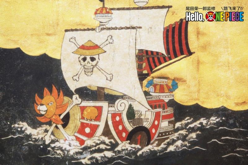▲《航海王》京都大觉寺浮绘特展现场&展品,