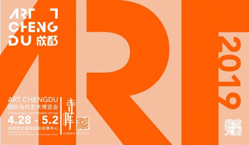 艺博会|K空间携12位艺术家作品参展艺术成都 2019,展位B02,成都,K空间,艺博会,展位,马库斯,庞茂琨,周春芽,油画,邮箱,com