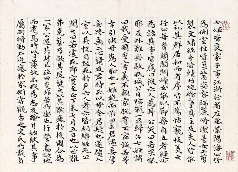 【嘉德春拍】清风明月居所藏西泠八家画作（上）,西泠八家,嘉德,居所,奚冈,黄易,金石,蒋谷孙,花卉,叶廷琯,张仁黼