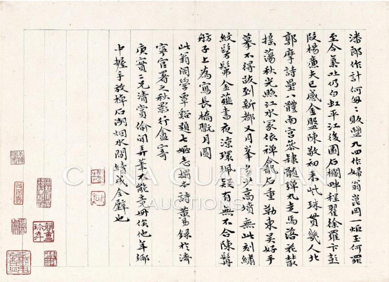 【嘉德春拍】清风明月居所藏西泠八家画作（上）,西泠八家,嘉德,居所,奚冈,黄易,金石,蒋谷孙,花卉,叶廷琯,张仁黼