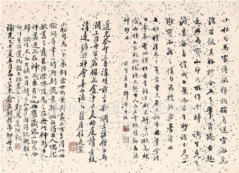 【嘉德春拍】清风明月居所藏西泠八家画作（上）,西泠八家,嘉德,居所,奚冈,黄易,金石,蒋谷孙,花卉,叶廷琯,张仁黼