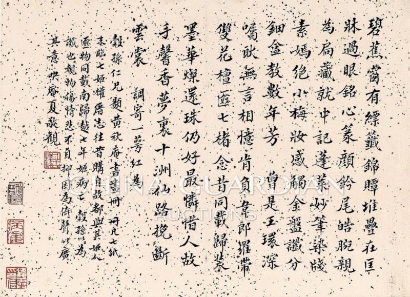 【嘉德春拍】清风明月居所藏西泠八家画作（上）,西泠八家,嘉德,居所,奚冈,黄易,金石,蒋谷孙,花卉,叶廷琯,张仁黼