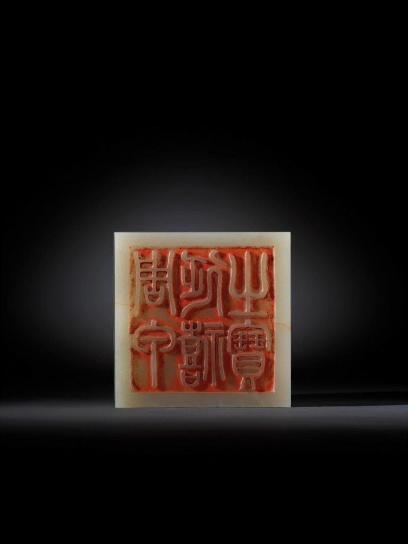 清嘉庆　,佳士得香港中国瓷器及工艺精品春拍焦点拍品一览,瓷器,工艺,佳士得,拍品,香港,焦点,雍正,拉尔森,藏家,嘉庆