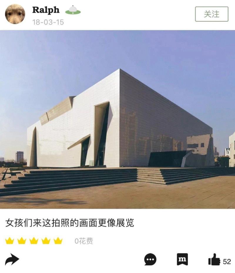 合美术馆“原形毕露”的样子真的很美,合美术馆,白色,建筑,安全感,野芷,湖边,外观,纯白,馆内,院落