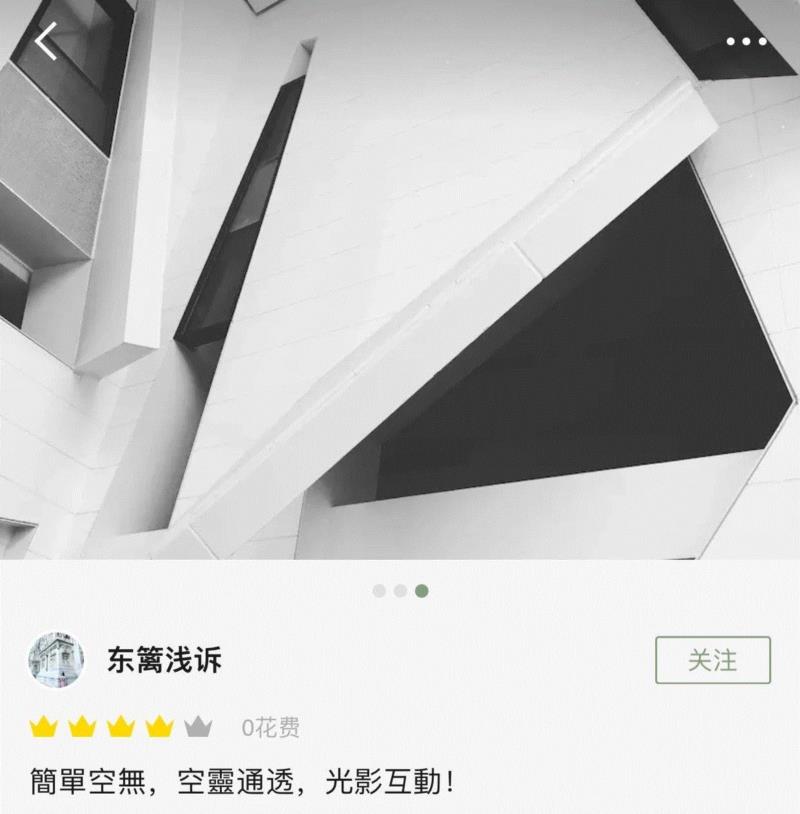 合美术馆“原形毕露”的样子真的很美,合美术馆,白色,建筑,安全感,野芷,湖边,外观,纯白,馆内,院落