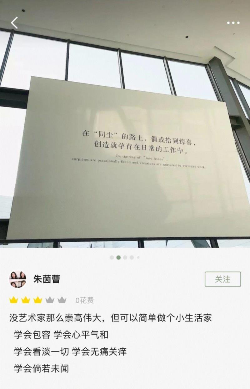 合美术馆“原形毕露”的样子真的很美,合美术馆,白色,建筑,安全感,野芷,湖边,外观,纯白,馆内,院落