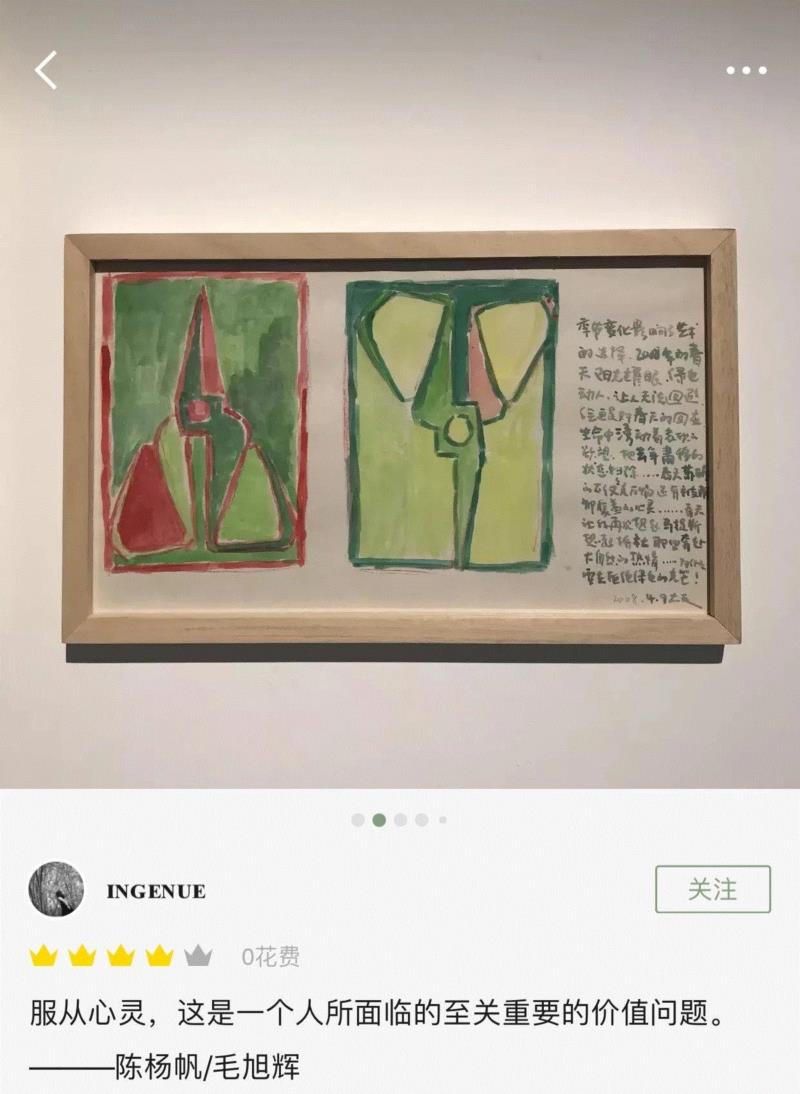 合美术馆“原形毕露”的样子真的很美,合美术馆,白色,建筑,安全感,野芷,湖边,外观,纯白,馆内,院落