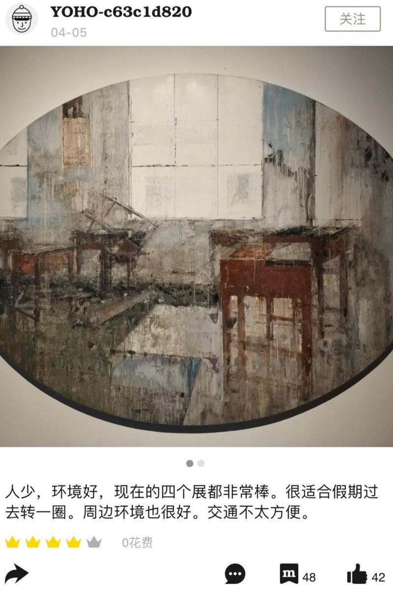 合美术馆“原形毕露”的样子真的很美,合美术馆,白色,建筑,安全感,野芷,湖边,外观,纯白,馆内,院落