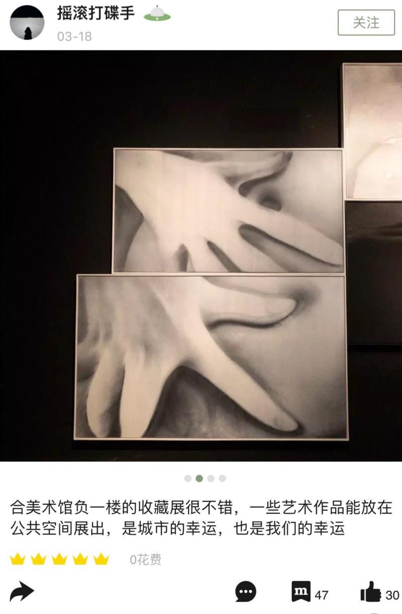 合美术馆“原形毕露”的样子真的很美,合美术馆,白色,建筑,安全感,野芷,湖边,外观,纯白,馆内,院落