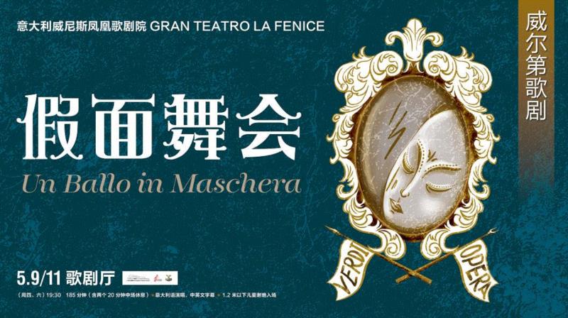 活动时间:2019年4月23日(周二)19:30-21:00,绿野仙踪丨《飞越彩虹》感受爱与勇气的冒险,绿野仙踪丨,飞越彩虹,感受爱,勇气,广州大剧院,戏剧,音乐剧,地点,歌剧,近期